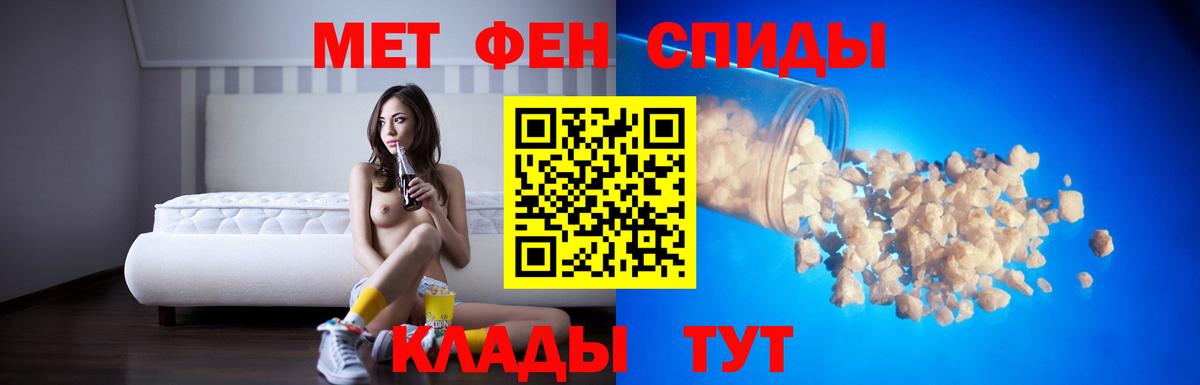 АМФЕТАМИН VHQ  мега ссылки  Amphetamine  Ивантеевка  Вход с VPN 