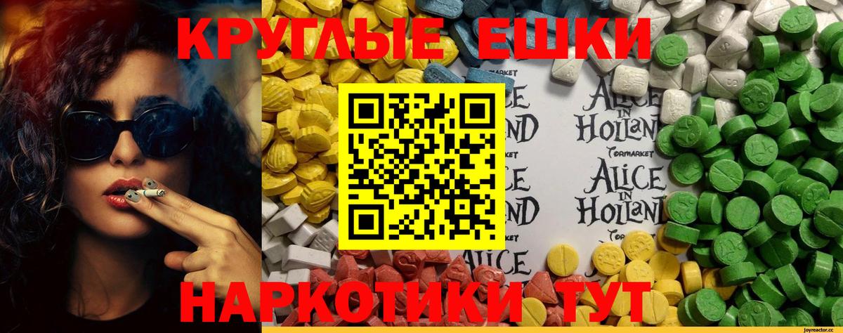 hydra сайт  Экстази 250 мг  Вход с VPN  закладка  нарко площадка формула  ЭКСТАЗИ 300 mg  Ивантеевка 