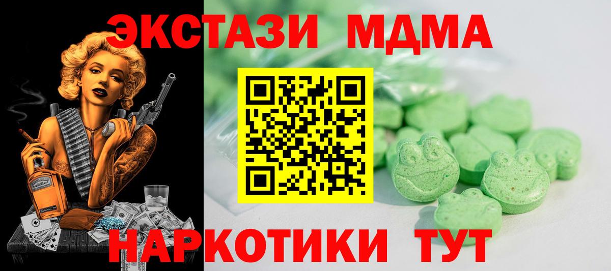Ecstasy бентли Ивантеевка