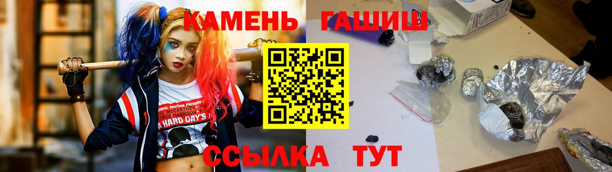 Меф МЯУ МЯУ   Alpha-PVP СК   Cocaine  ГАШ  Ивантеевка  Бошки Шишки  Вход с VPN 