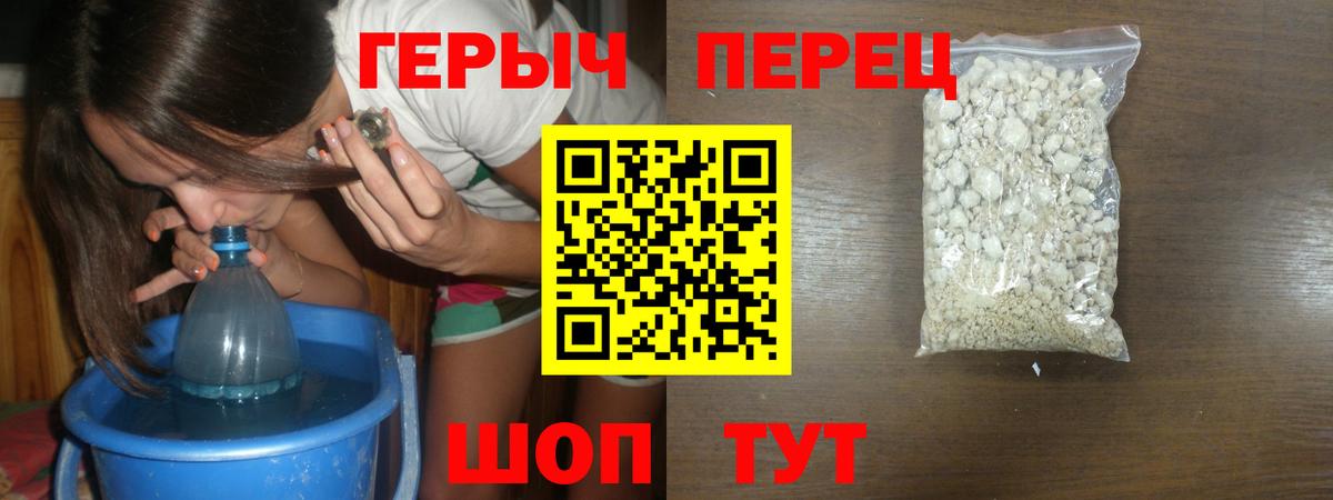 Ивантеевка  Героин хмурый  Вход с VPN 