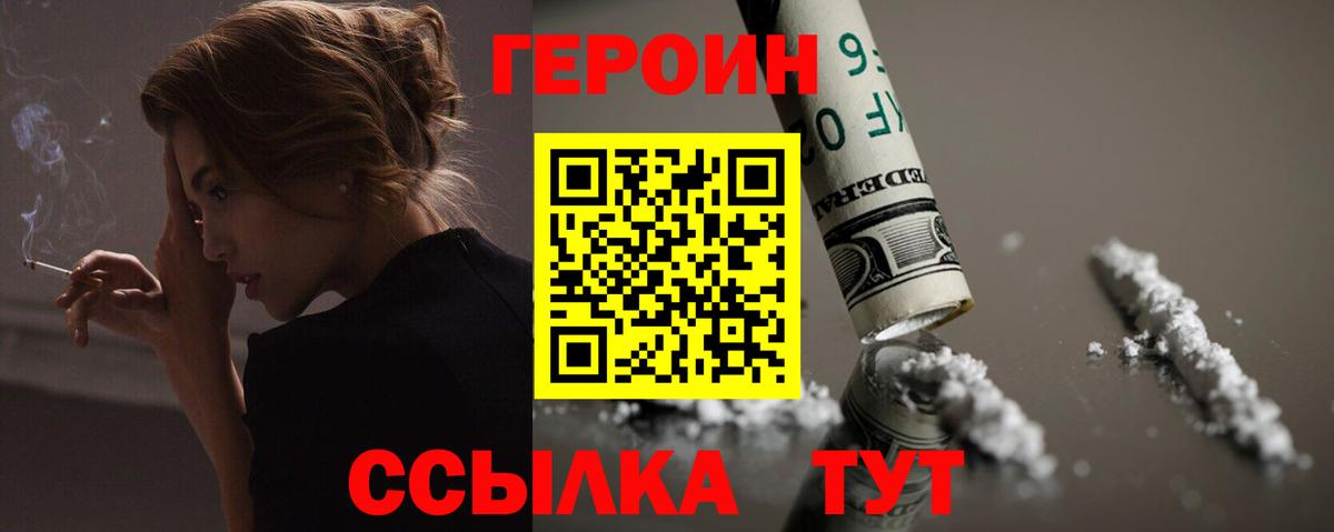 ГАШ Ивантеевка