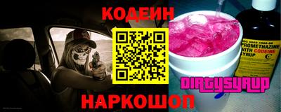 альфа пвп VHQ Ливны