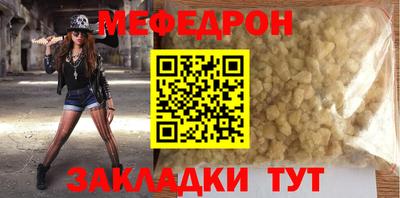 альфа пвп VHQ Ливны