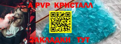 кокаин перу Малгобек