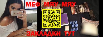 молекула духа Ликино-Дулёво