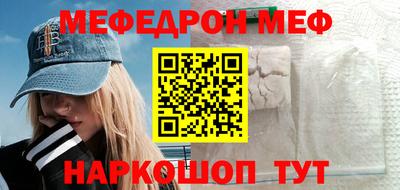 молекула духа Ликино-Дулёво