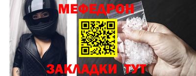 альфа пвп VHQ Ливны