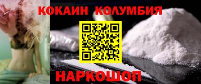 дурь Мариинск
