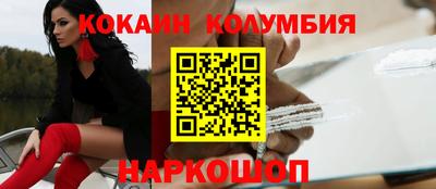 молекула духа Ликино-Дулёво