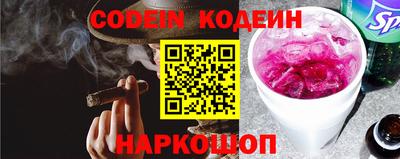 кокаин перу Малгобек