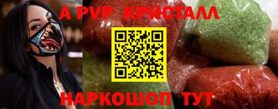 молекула духа Ликино-Дулёво
