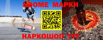 молекула духа Ликино-Дулёво