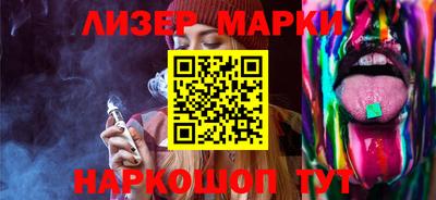 молекула духа Ликино-Дулёво