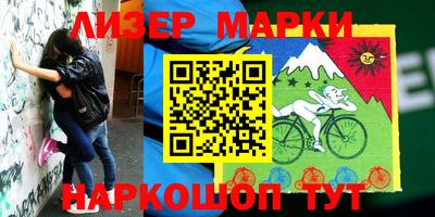 дурь Мариинск