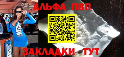 кокаин перу Малгобек