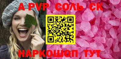 гашиш Лесосибирск