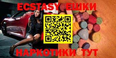 молекула духа Ликино-Дулёво