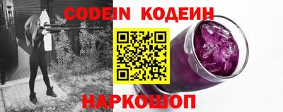 альфа пвп VHQ Ливны