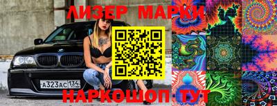 дурь Мариинск