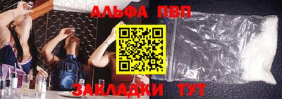 молекула духа Ликино-Дулёво