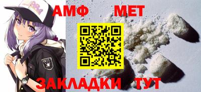 альфа пвп VHQ Ливны