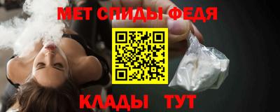 альфа пвп VHQ Ливны