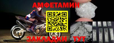 альфа пвп VHQ Ливны