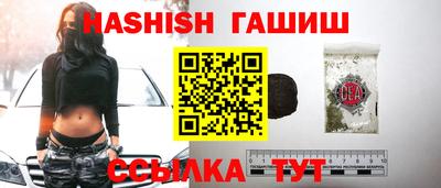 молекула духа Ликино-Дулёво