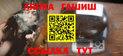 альфа пвп VHQ Ливны