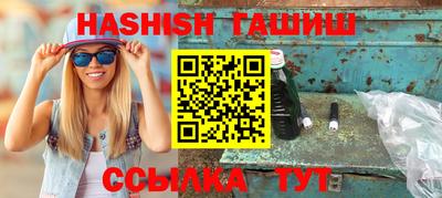гашиш Лесосибирск