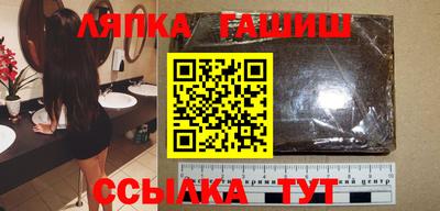 гашиш Лесосибирск