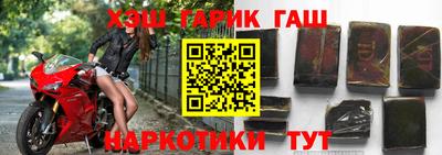 альфа пвп VHQ Ливны