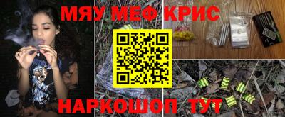 дурь Мариинск