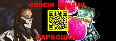 альфа пвп VHQ Ливны