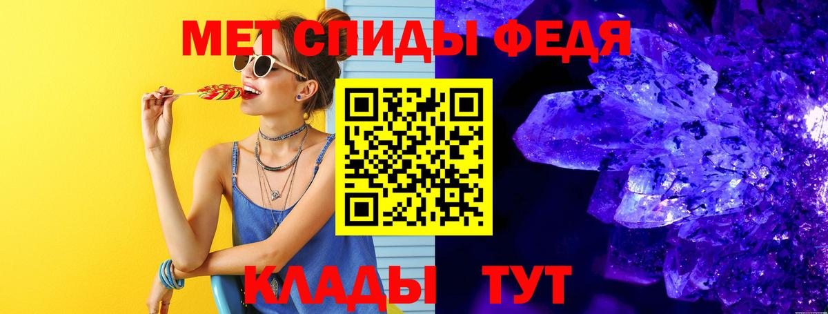 Метамфетамин Methamphetamine  Вход с VPN  Ивантеевка 